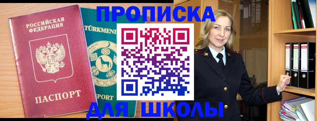 временная регистрация госуслуги в Валдае